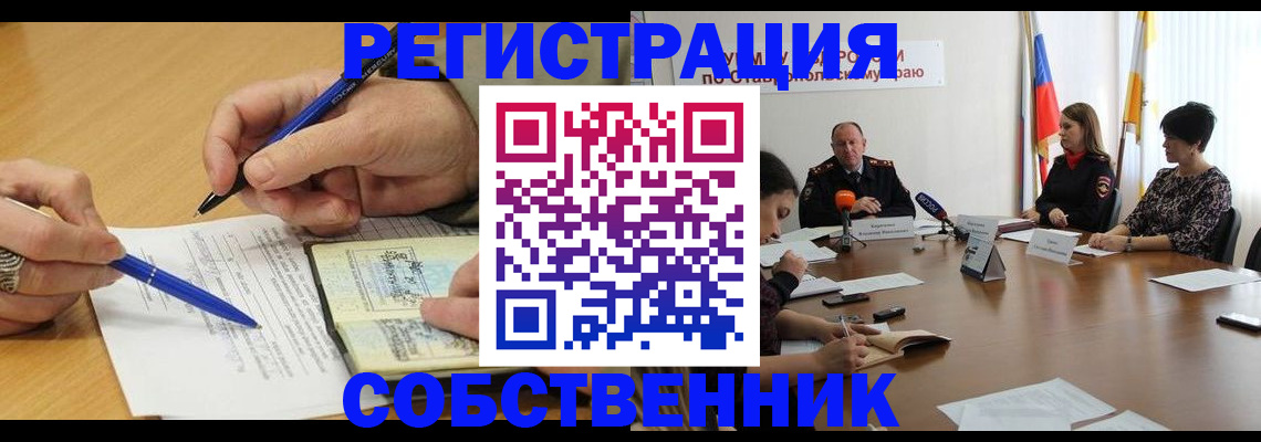 прописка для работы в Кашине